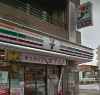 セブン-イレブン練馬…まで239m