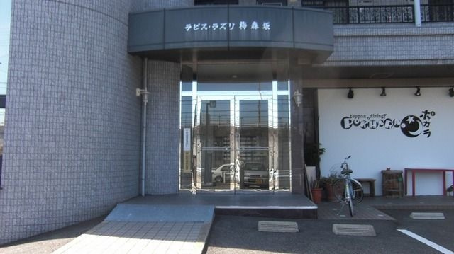 ラピスラズリ梅森坂の外観