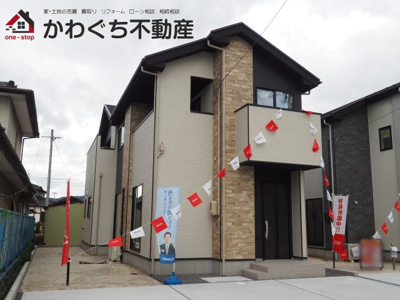 【外観】 | 伊達市田町2期　2号棟 | ★内覧予約でブランド米2kg★　いつでも見学OKです！