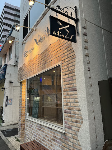 エクセリア北砂の周辺