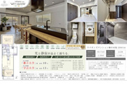 ライオンズマンション柿の木坂　仲介手数料無料＋15万円現金プレゼント中の画像