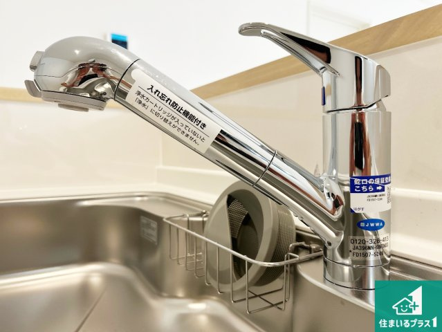 和歌山市有本　第4期　新築一戸建ての設備|浄水器を内蔵！炊飯時、お茶を作る時に安心してお水を使えます！お湯と冷水、浄水と原水、シャワーの切替えもワンタッチです！