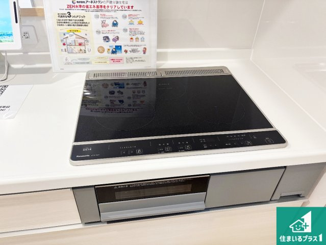 和歌山市有本　第4期　新築一戸建ての設備|火を使わないので、安心なＩＨコンロ！でこぼこが無い構造なので、掃除もしやすく清潔に保てます！