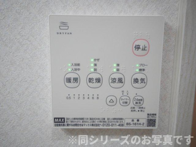 【その他】 | Coton HAKATA　★プライスホームなら仲介手数料が0円です！★