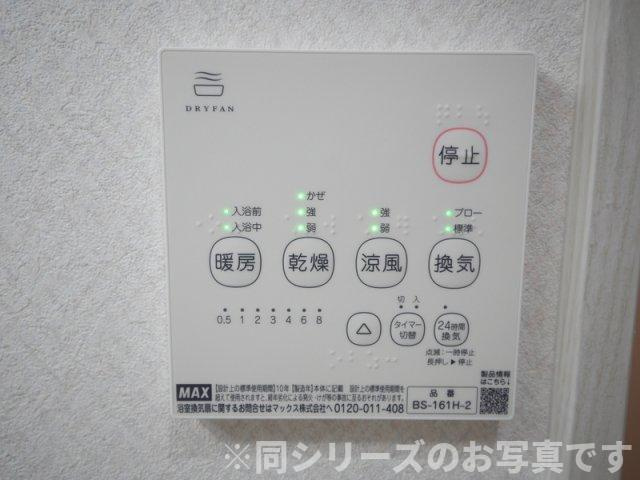 【その他】 | Coton HAKATA　★プライスホームなら仲介手数料が0円です！★