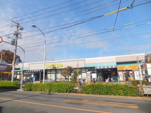 いなげや府中美好店まで80m