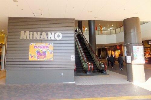 ＭＩＮＡＮＯまで841m