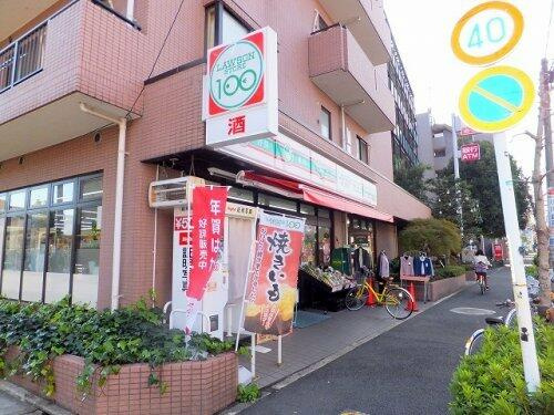 ローソン府中美好町店まで300m