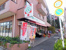 ローソン府中美好町店まで300m