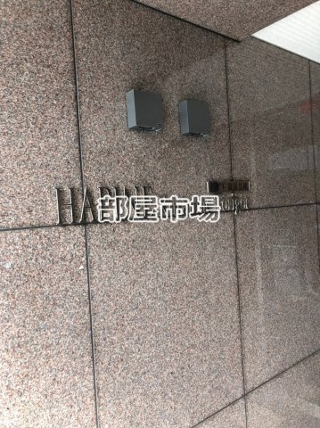 ハピネ蔵前鳥越のその他|ランドマーク