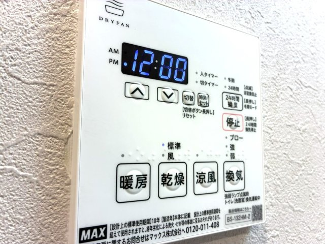 【設備】 | ジェノヴィア南鳩ヶ谷