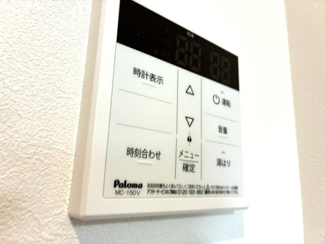 【設備】 | ジェノヴィア南鳩ヶ谷
