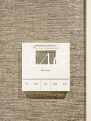 【設備】 | ドゥーエ府中Ⅰ | 浴室乾燥付きです。