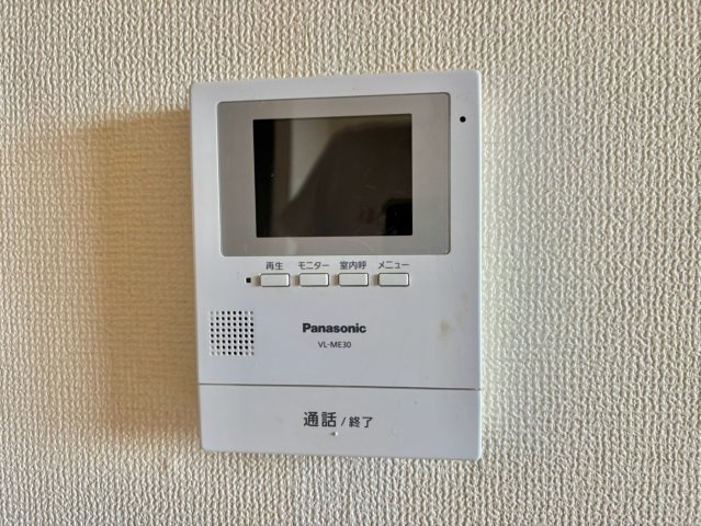 コンフォールビアンのセキュリティ
