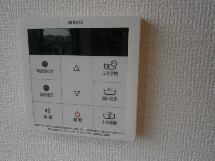 エクセリア高砂のその他
