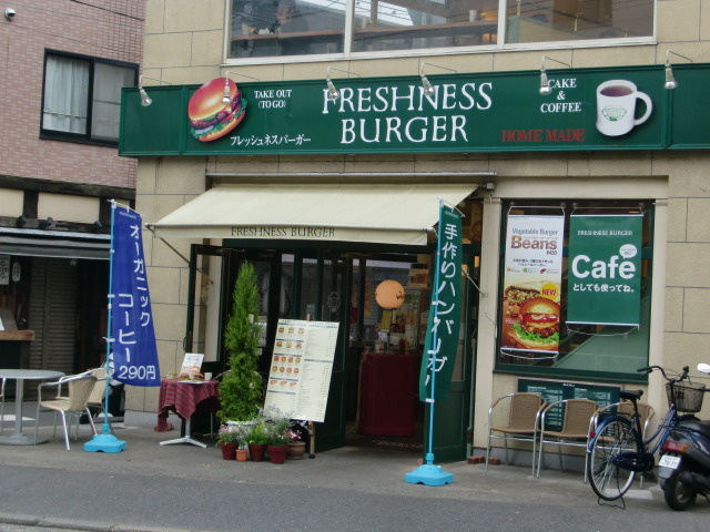 ピアレス船橋のその他|フレッシュネスバーガー