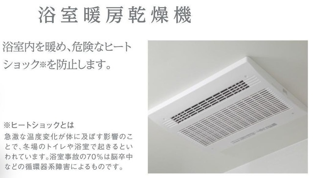 シャインテラス・アベニールのその他|その他(イメージ)