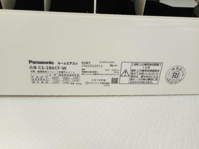【設備】 | マンション花水木