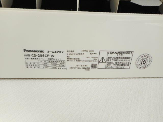 【設備】 | マンション花水木