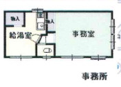 丸塚町倉庫付貸事務所の間取り|事務所