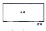 丸塚町倉庫付貸事務所の間取り|倉庫
