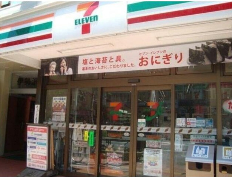 清水久保戸建のその他