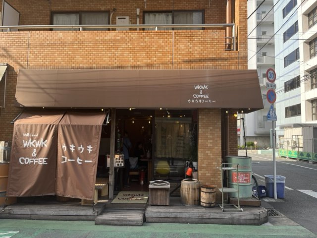 ティックハウスの周辺