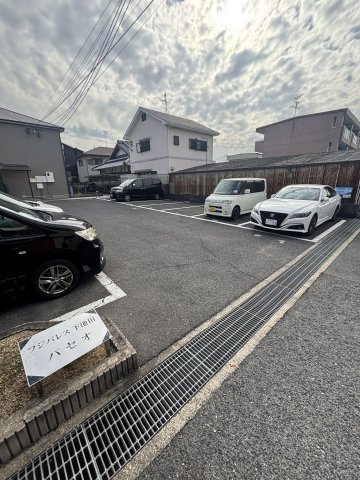【駐車場】 | フジパレス　下池田　パセオ