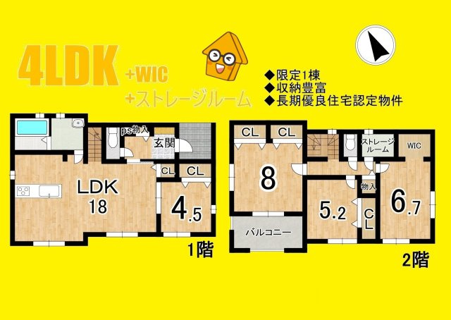 牧之原市静波3期　