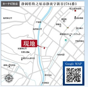 牧之原市静波3期　の地図