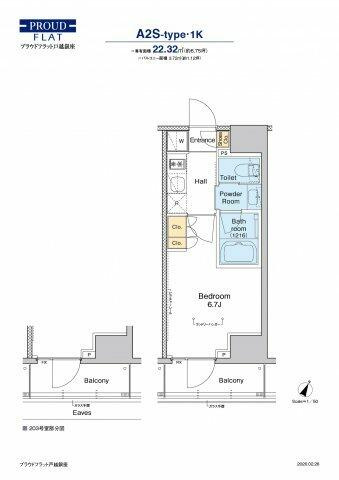 【間取り】 | プラウドフラット戸越銀座