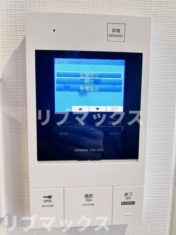 【セキュリティ】