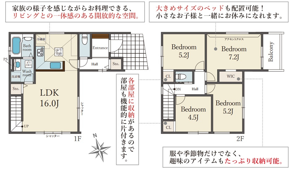 神戸市垂水区清水が丘2丁目の間取り