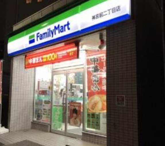 ヴィアレット原宿の周辺