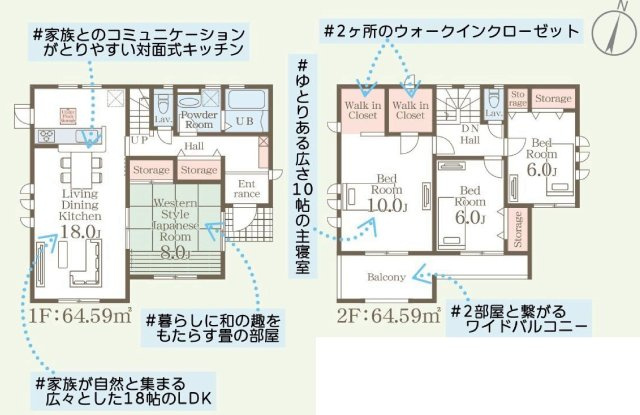 リーブルガーデンS第18渋川金井　5号棟の間取り|収納充実♪4LDKで陽当たり良好な間取りです！
土地面積349.49㎡、建物面積129.18㎡で十分な広さです！