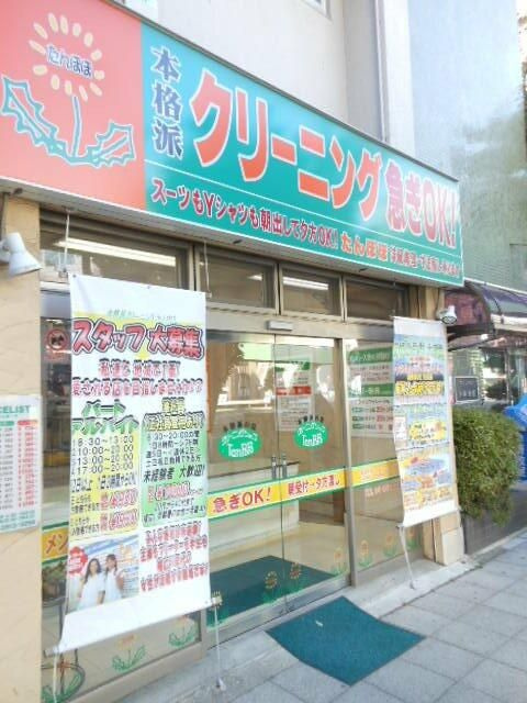 ガーラ・シティ王子のその他