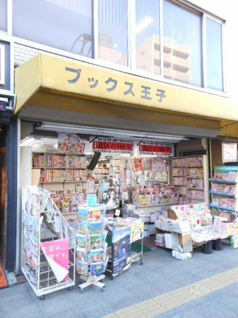 ガーラ・シティ王子のその他