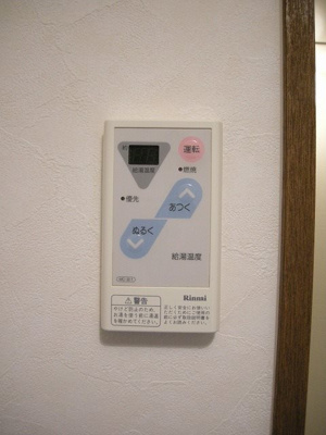 【その他】 | コスモハイツ出町