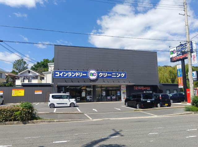 第28プロビナンス村橋の周辺|ノムラクリーニング柴金山店徒歩約２分