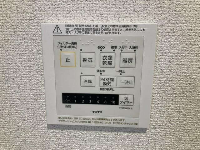 ロサ・テラスの設備