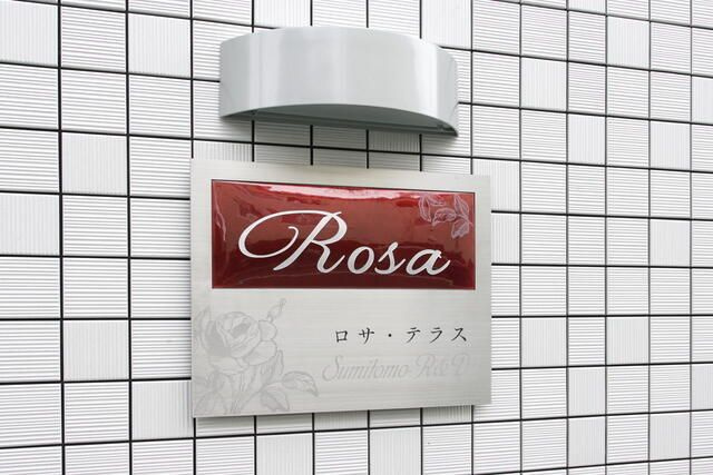 ロサ・テラスのその他