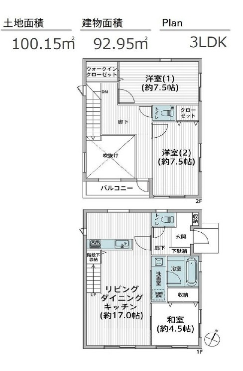 中古戸建　滑川町月の輪6-4-17（リフォーム住宅）の間取り