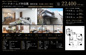 パークホームズ中目黒　仲介手数料無料＋100万円現金プレゼント中の画像