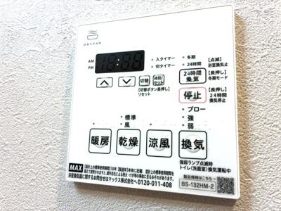 【設備】 | ジェノヴィア南鳩ヶ谷