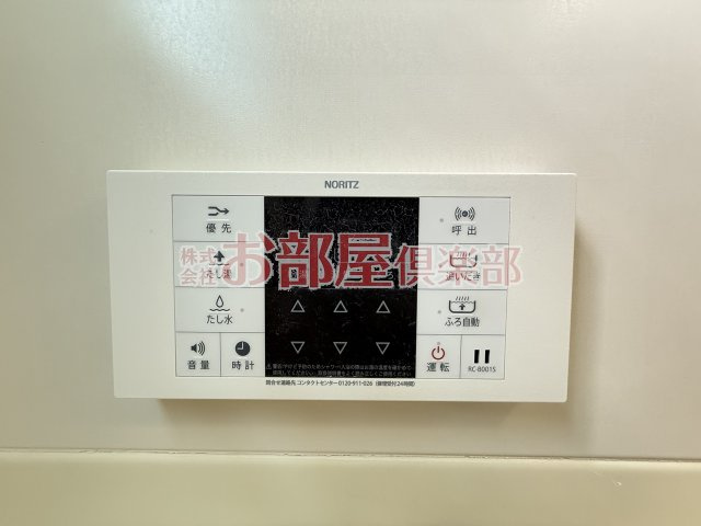 グランデール長園　B棟の設備