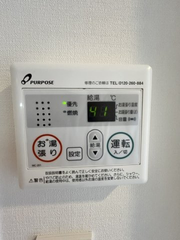 IW RESIDENCE大阪CREST TAPPの設備