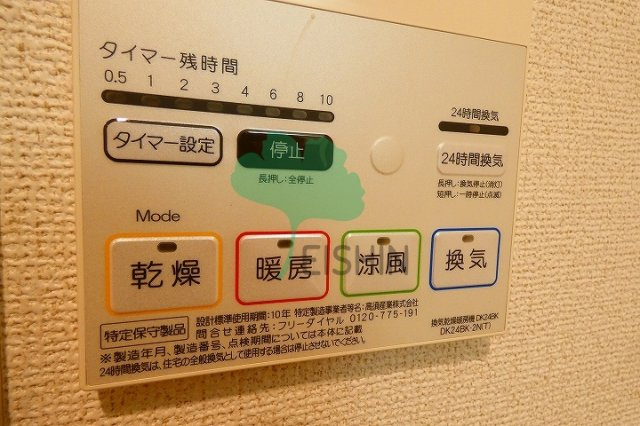 エンブレイス博多駅南の内装