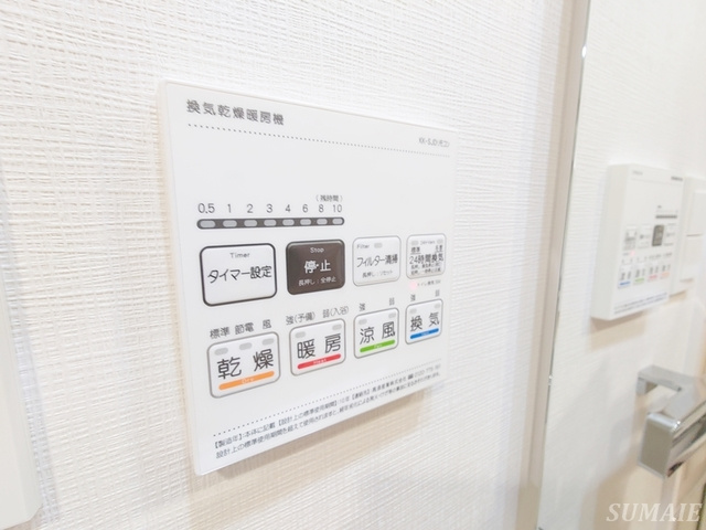 RELUXIA北赤羽の設備|浴室乾燥機付きです☆