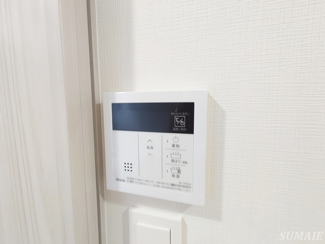 RELUXIA北赤羽の設備|給湯リモコンです☆