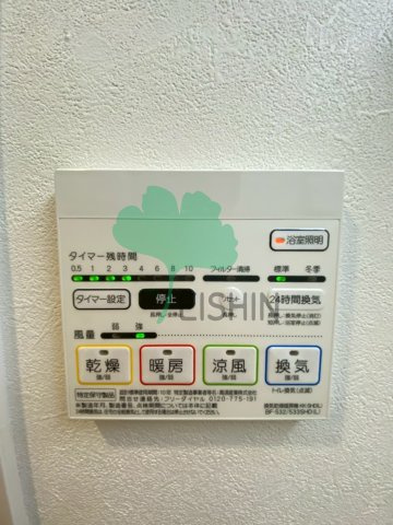 リブラ井尻